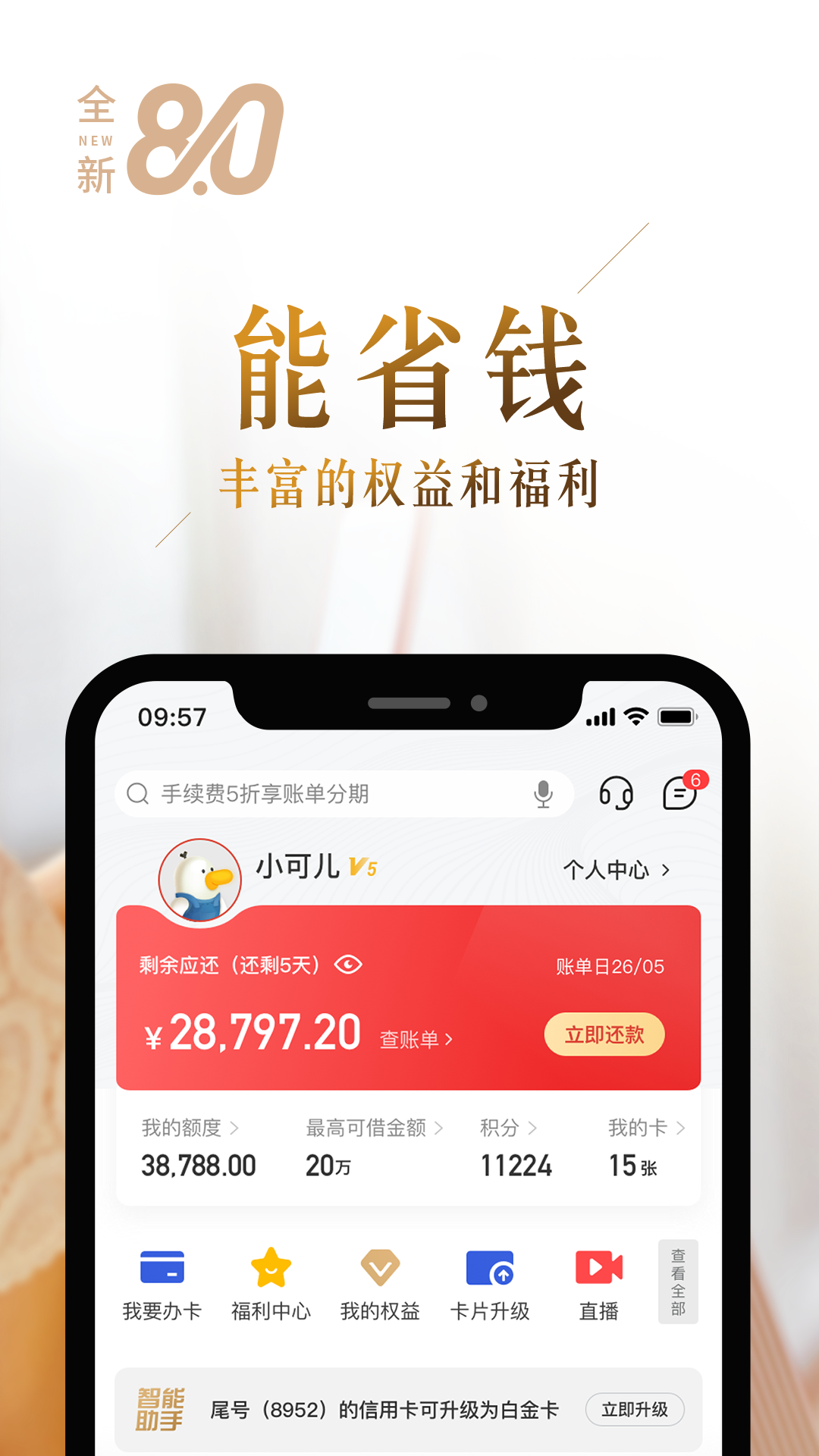 欧易交易所app官网入口-