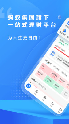 欧易下载安卓版-