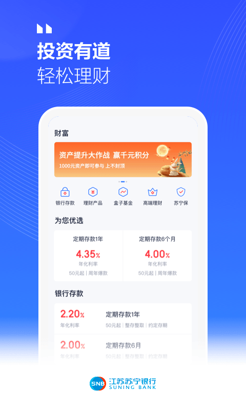欧易安卓版官网下载app-