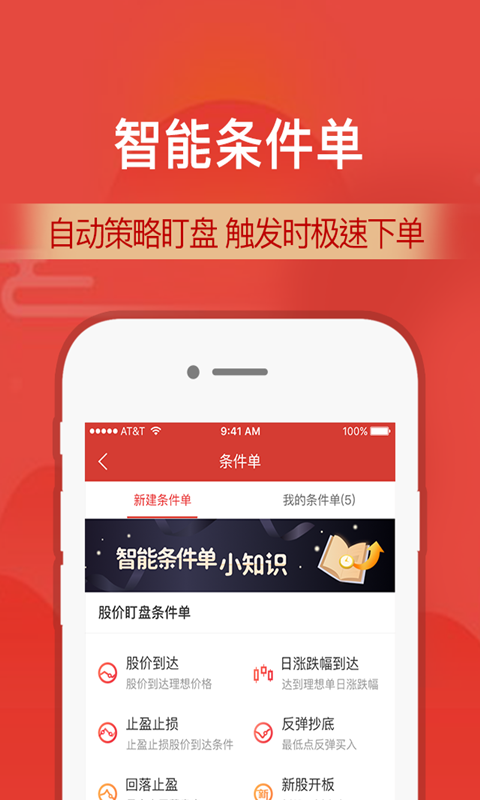 欧易苹果手机怎么下载-