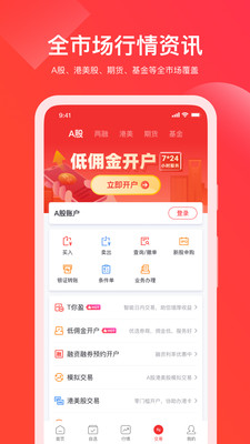 欧易交易所app官网入口-