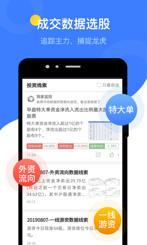 欧易交易所app官网下载安卓版-