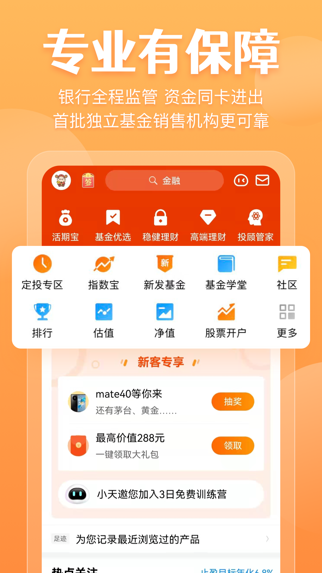 欧易交易所app官网下载-