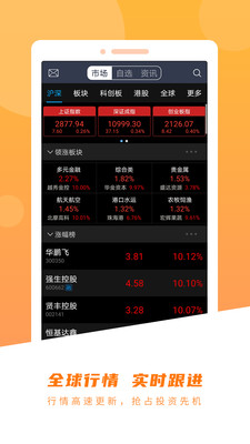 欧易交易所app官网入口-