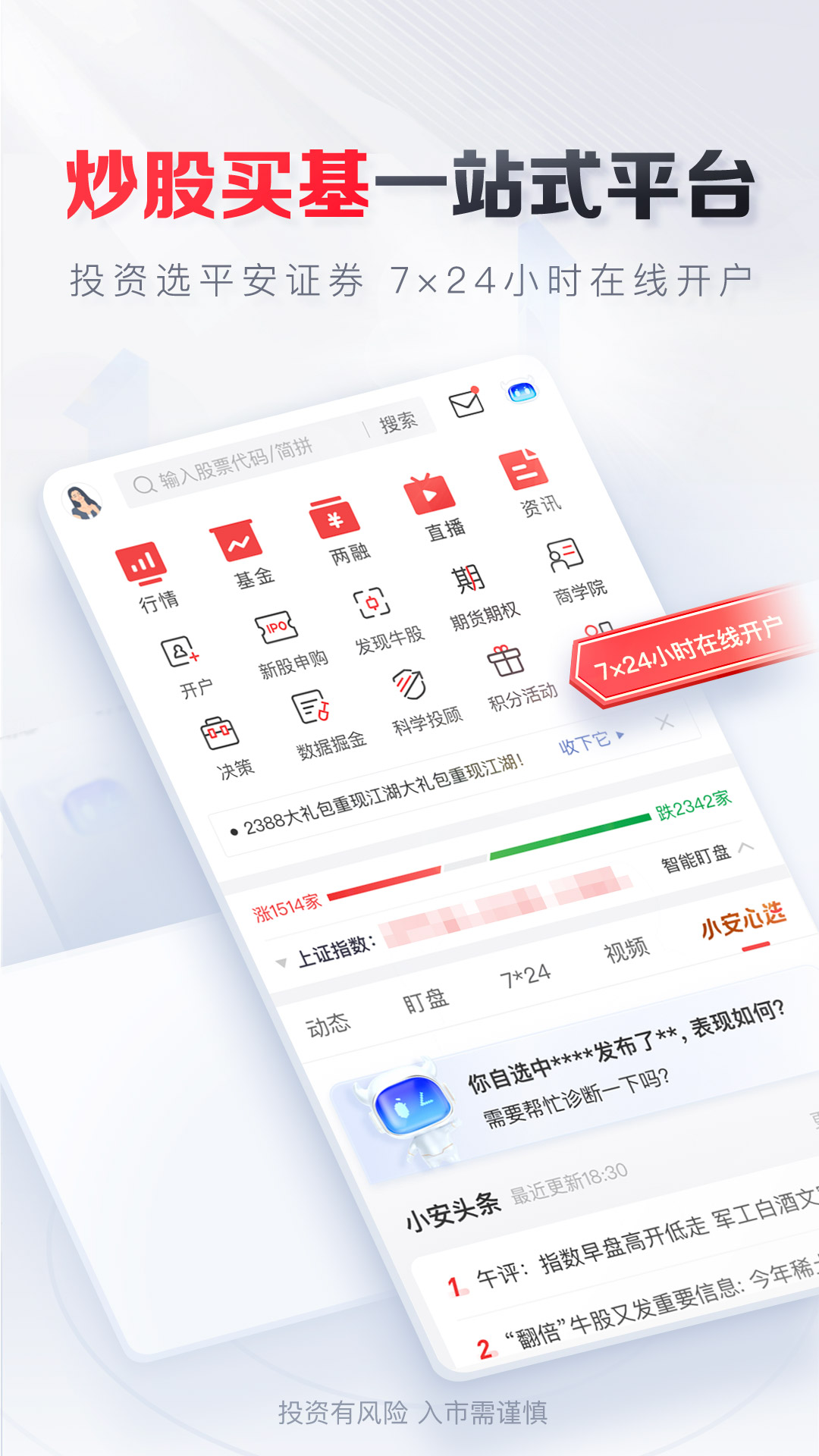 okex欧易-