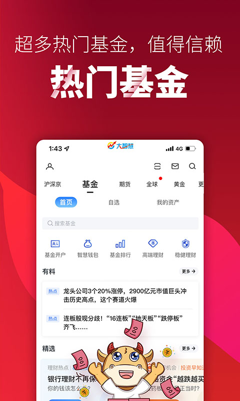 欧易安卓app下载-