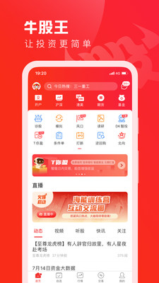 欧易交易所app官网入口-
