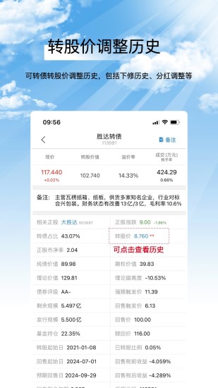 欧易交易所app下载苹果手机-