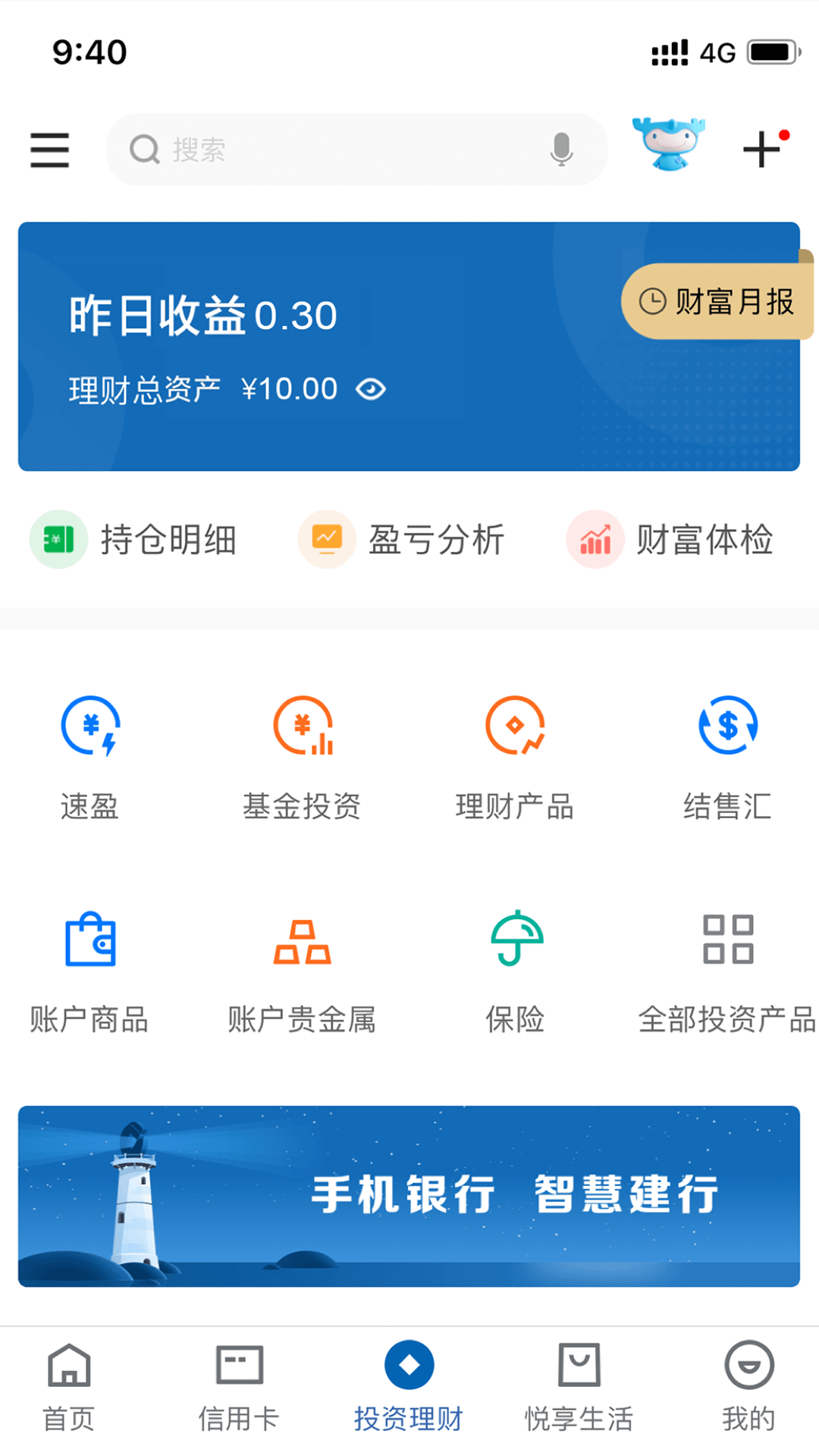 欧易下载安卓版-