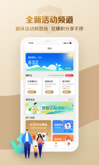 欧易app官方下载2022最新版-