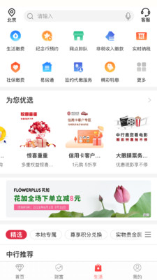 okex欧易-