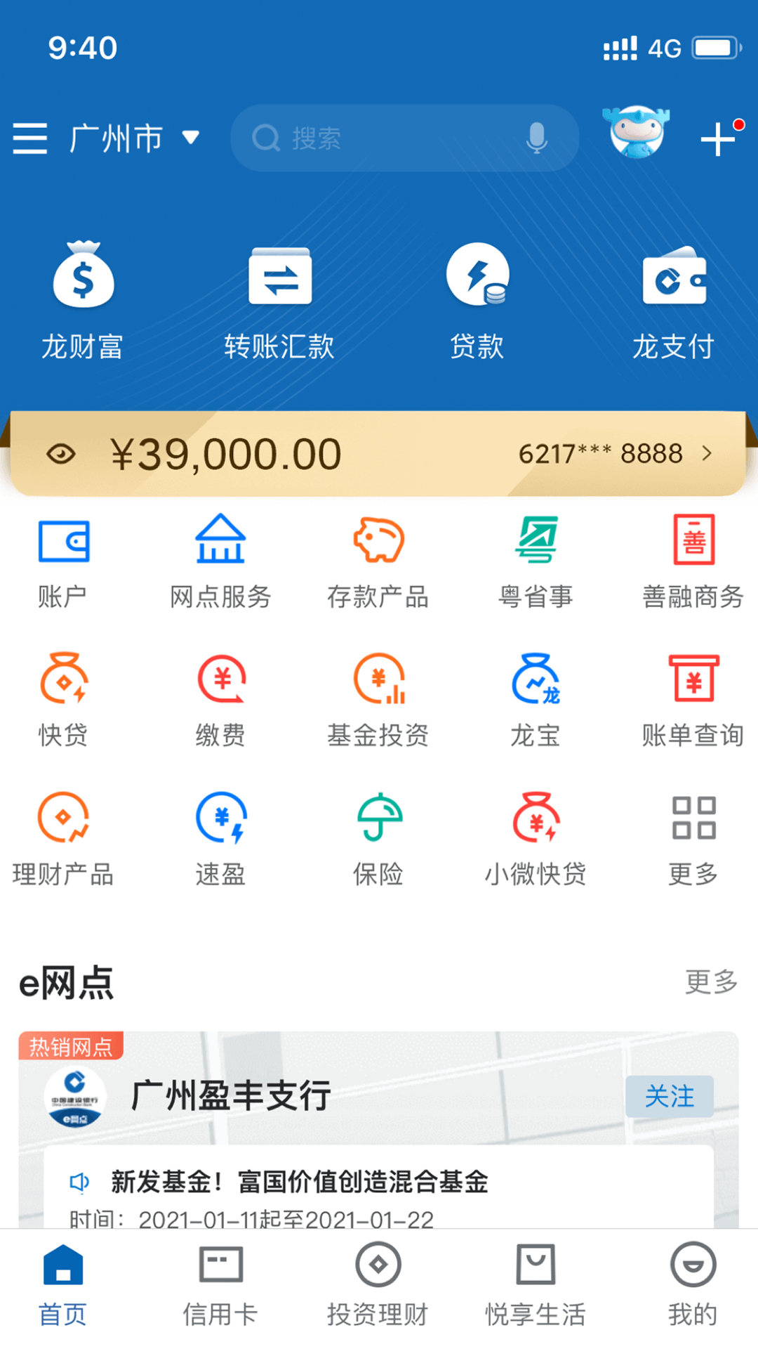 欧易下载安卓版-