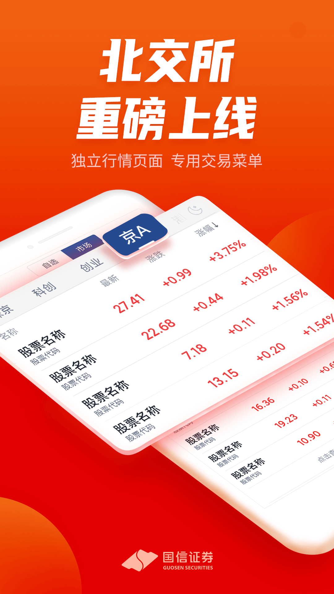 欧易交易平台官网-