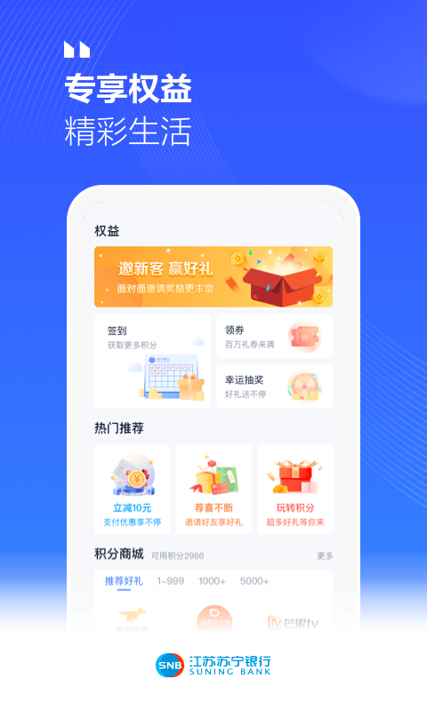 欧易安卓版官网下载app-