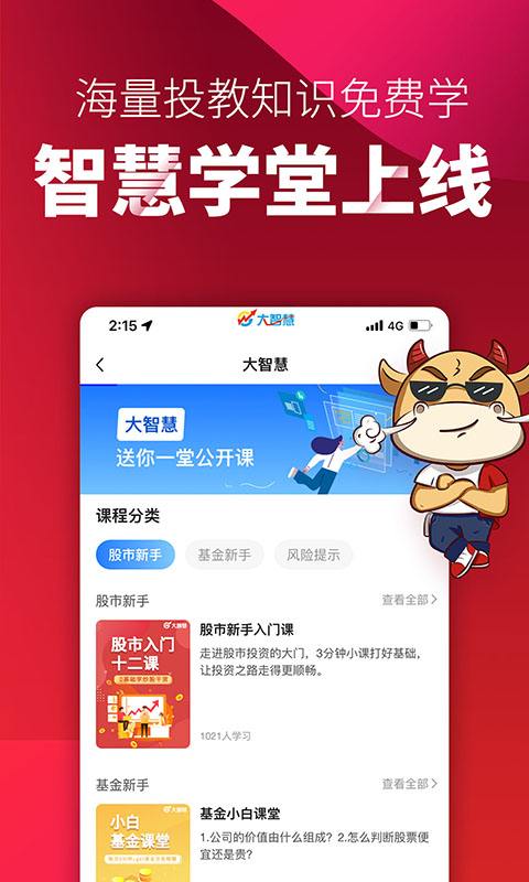 欧易安卓app下载-
