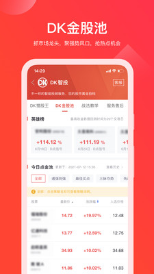 欧易交易所app官网入口-