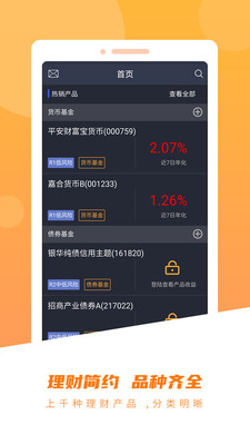 欧易交易所app官网入口-