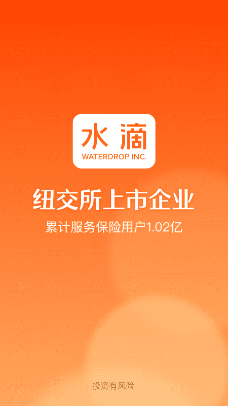 欧易交易所app-