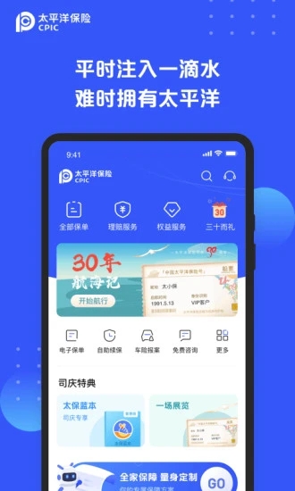 欧易官网网页版