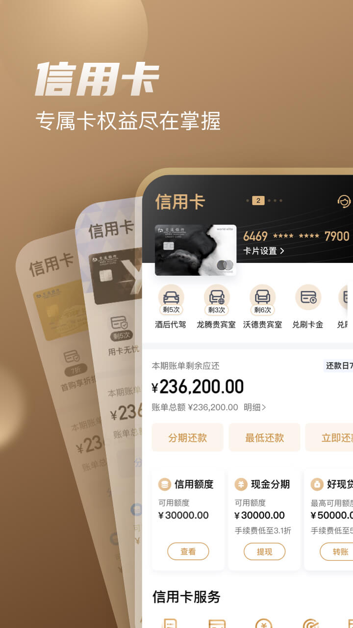 okex交易平台app下载-