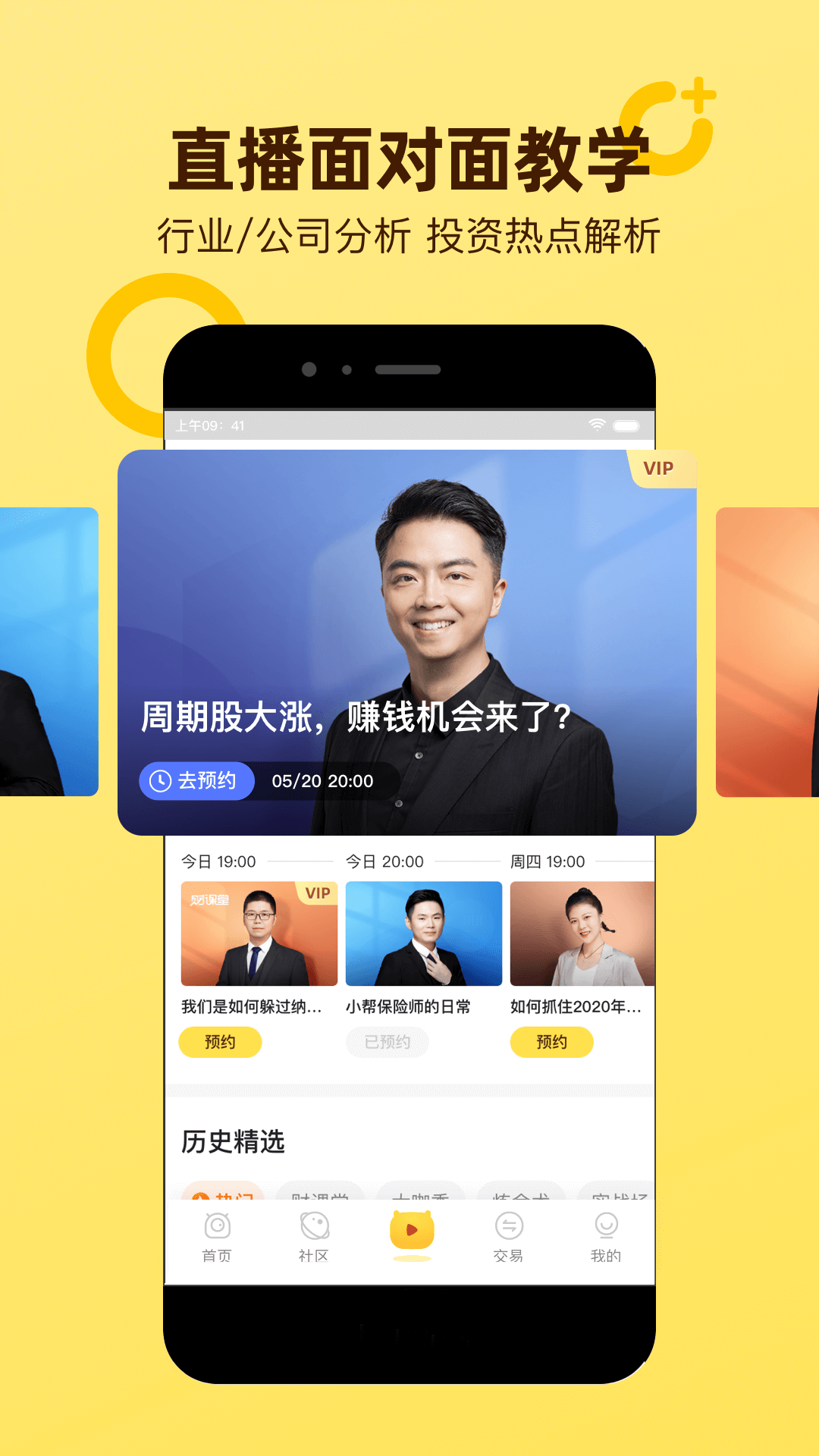 okex欧易官网app下载苹果版-