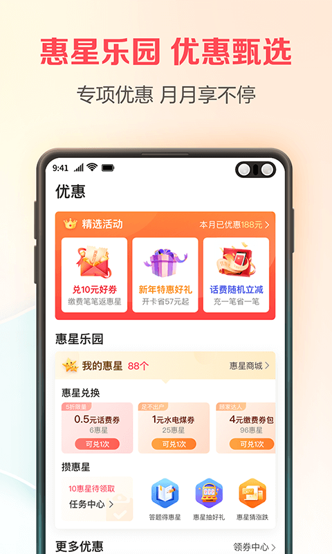 欧易安卓版最新版下载官网-