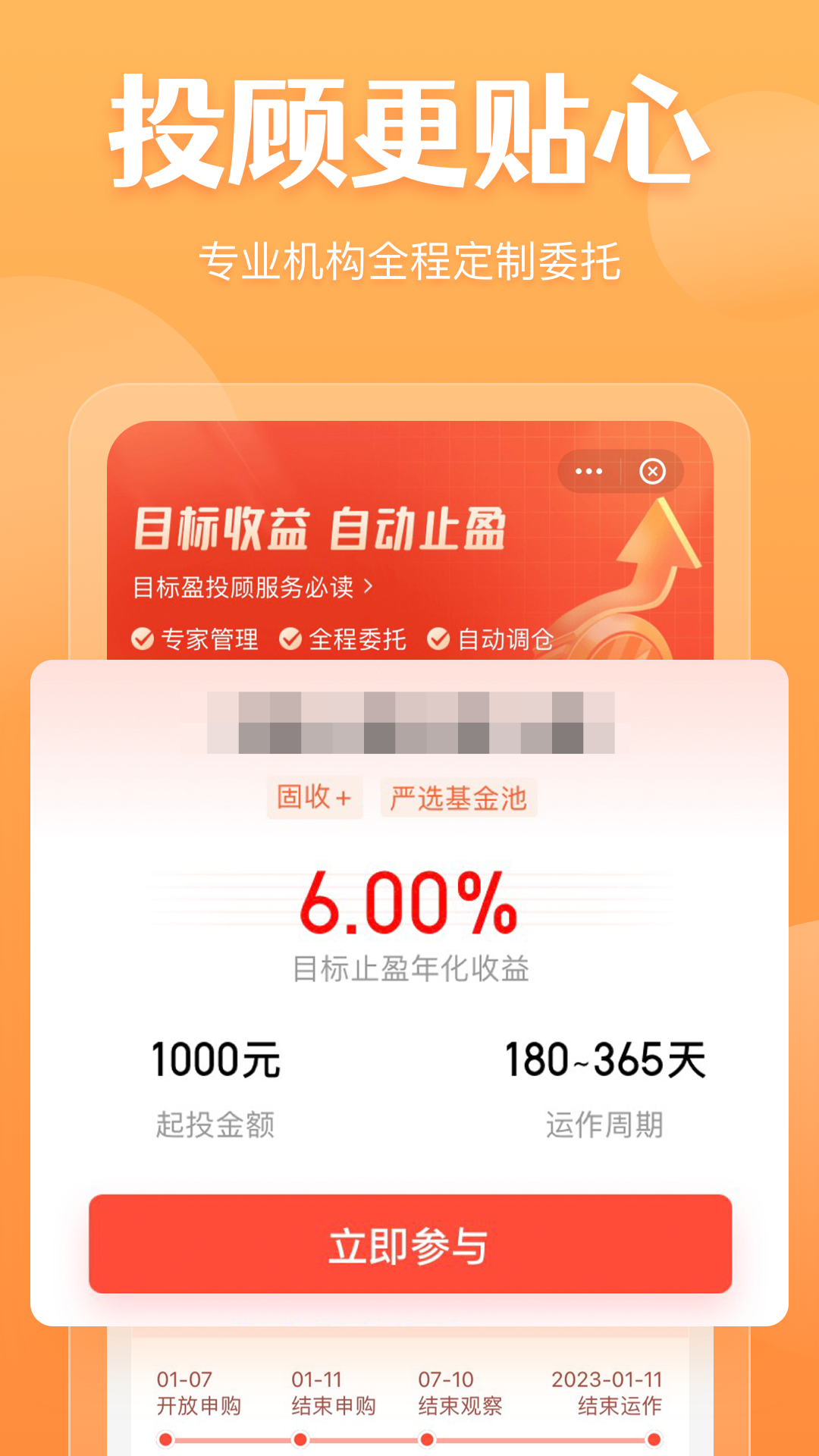 欧易交易所app官网下载-