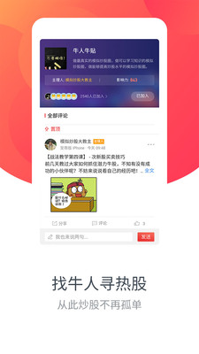 欧易安卓版-