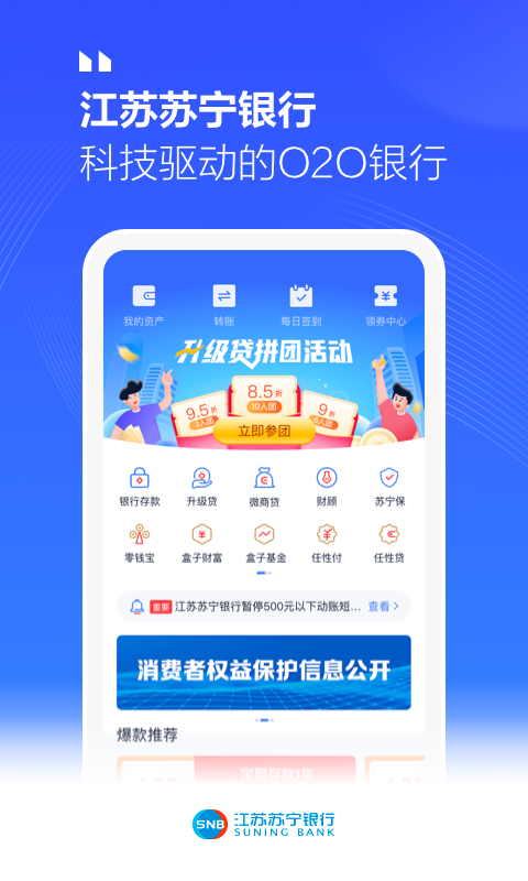 欧易安卓版官网下载app-