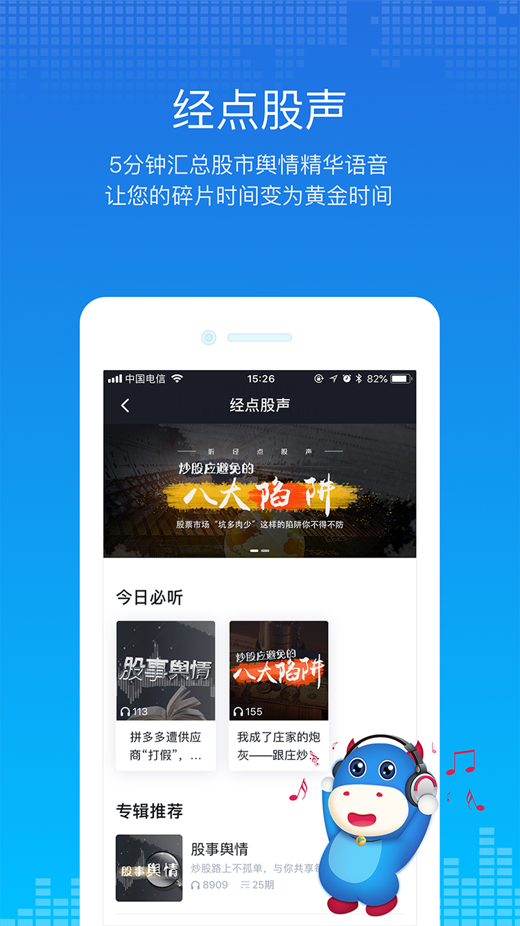 欧易交易所-