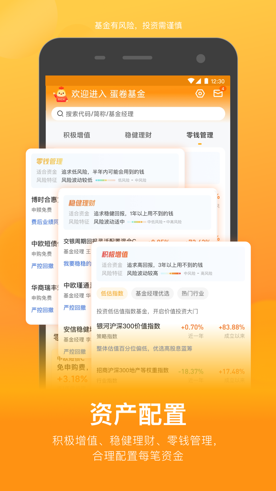 欧易苹果手机怎么下载-