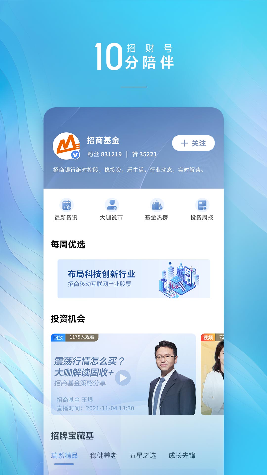 欧易官方交易所app官网下载-