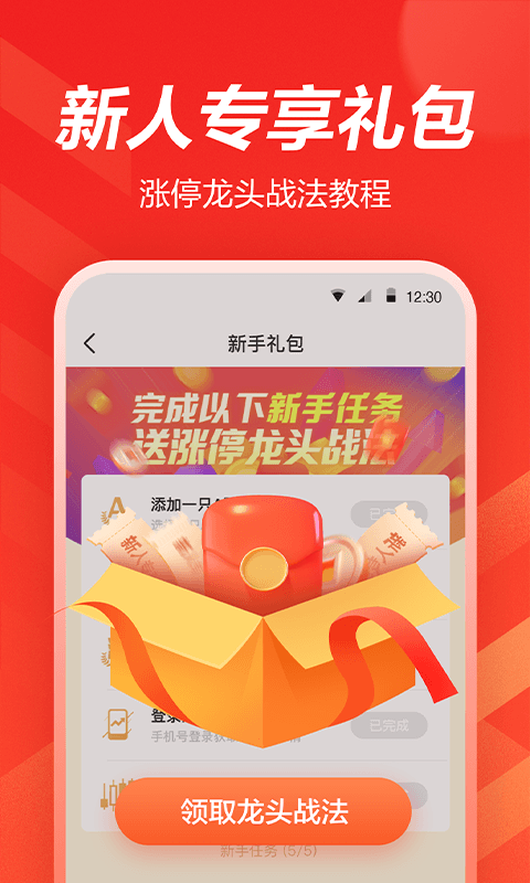 欧易苹果怎么安装-
