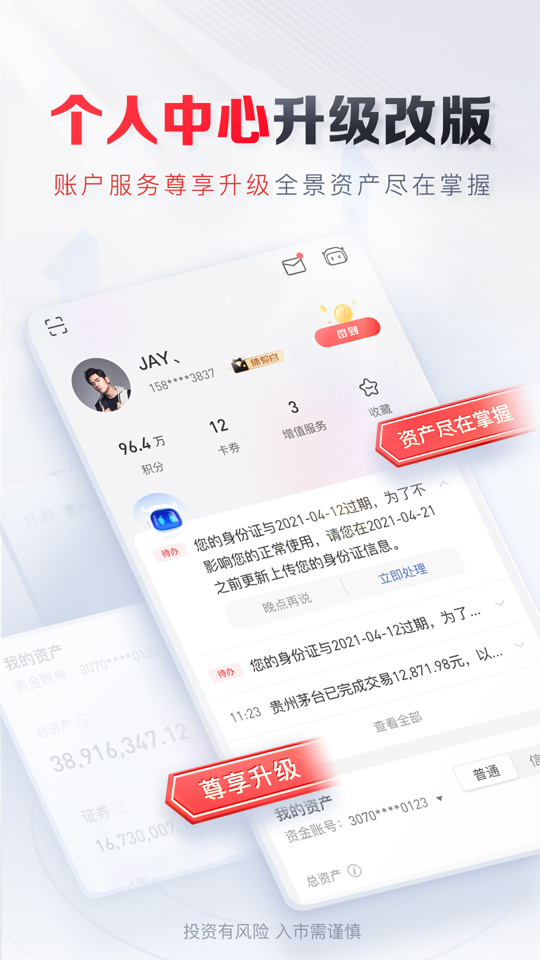 okex欧易-