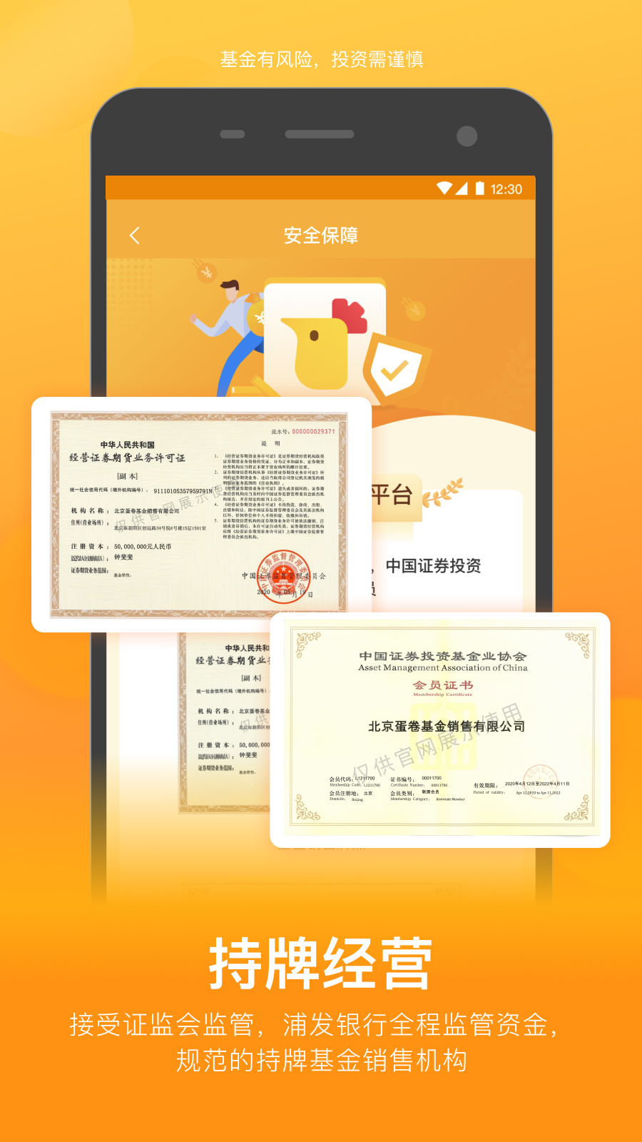 欧易苹果手机怎么下载-