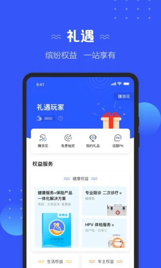 欧易官网网页版