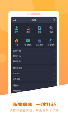 欧易交易所app官网入口-