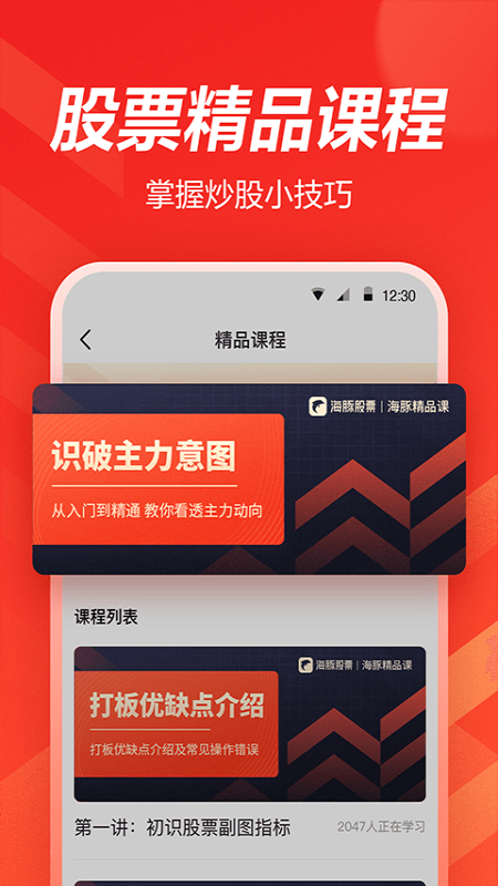 欧易苹果怎么安装-