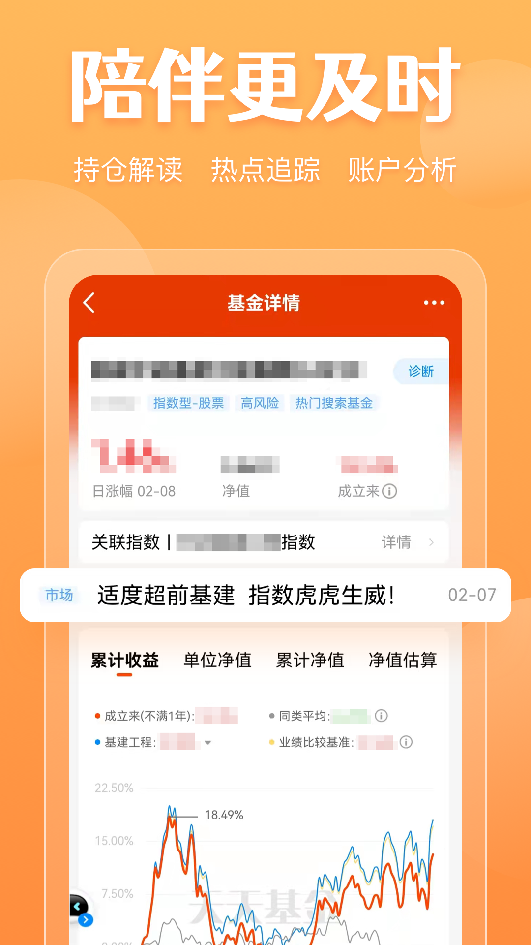 欧易交易所app官网下载-