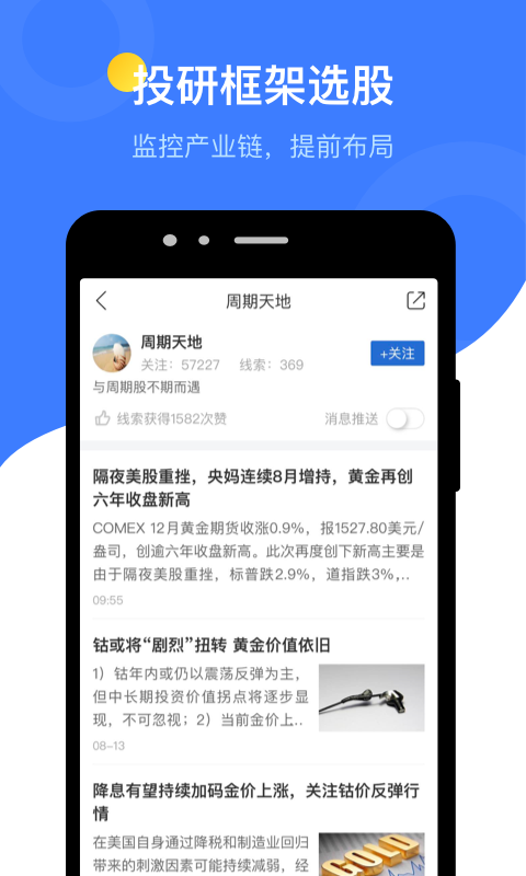 欧易交易所app官网下载安卓版-