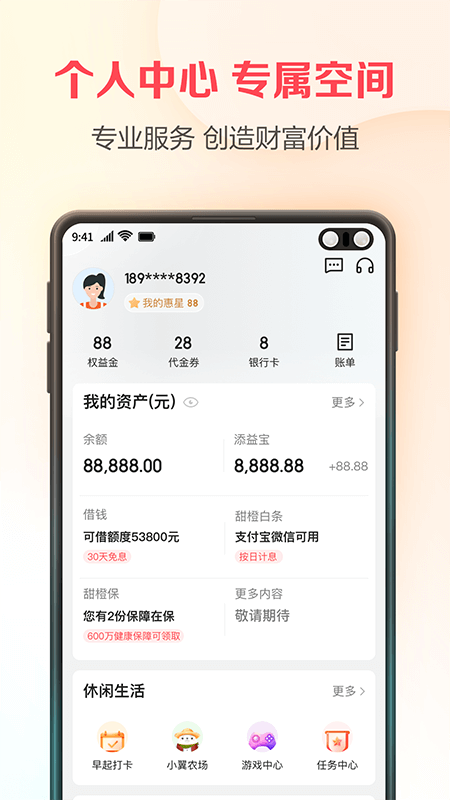 欧易安卓版最新版下载官网-