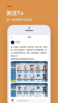 233游戏乐园免费无实名认证