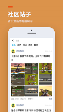 233游戏乐园免费无实名认证