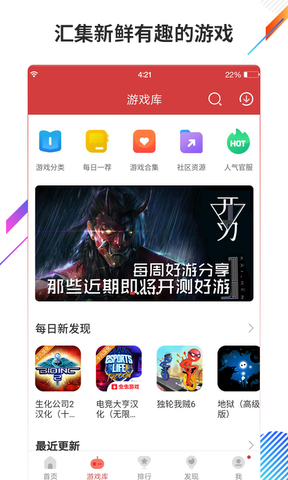 虫虫助手老版本2017