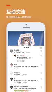 233游戏乐园免费无实名认证