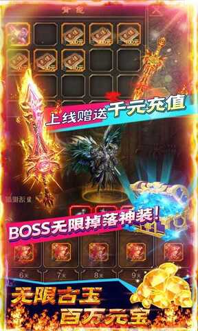 1000个传奇盒子