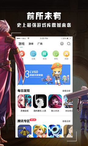 酷酷跑app官方正版