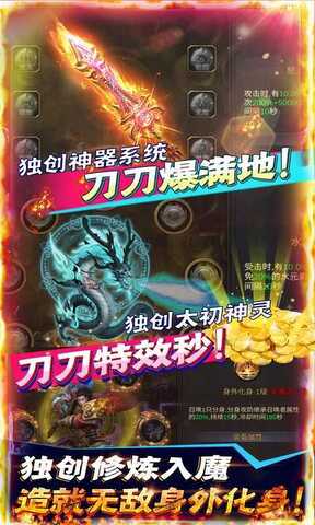 1000个传奇盒子