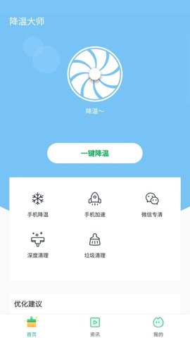 欧易交易所app下载-