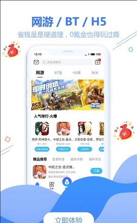 欧易交易所app官方版-